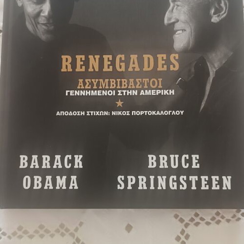 Renegades book Barack Obama Bruce Springsteen
