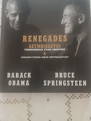 Renegades book Barack Obama Bruce Springsteen