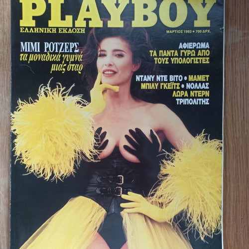Playboy magazine used, Mimi Rogers, March 1993