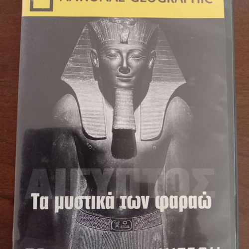 DVD The Secrets of the Pharaohs dubbed like new documentary