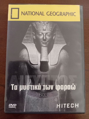 DVD The Secrets of the Pharaohs dubbed like new documentary