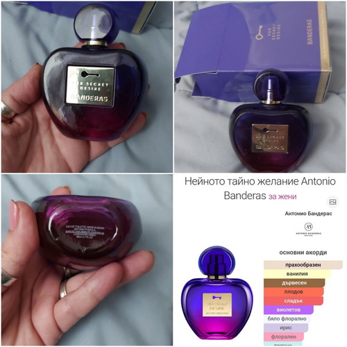 Her Secret Desire Antonio Banderas 90ml EDT new women's perfume