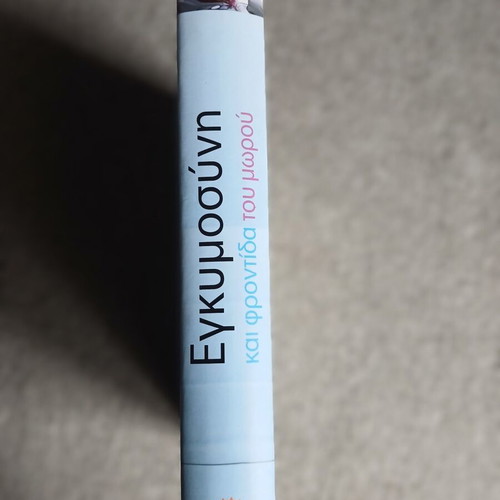 Pregnancy and Baby Care Book like new, complete guide to 6 years