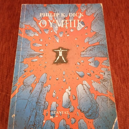 Ubik by Philip K. Dick used Greek edition