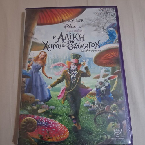 Alice in Wonderland DVD used with Greek subtitles