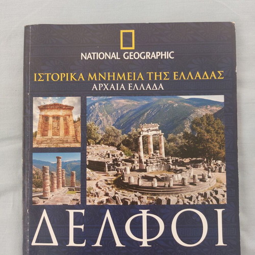Delphi National Geographic book on historical monuments of Greece