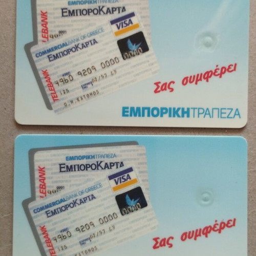Greek phone cards 1995, pack of 2, consecutive numbers