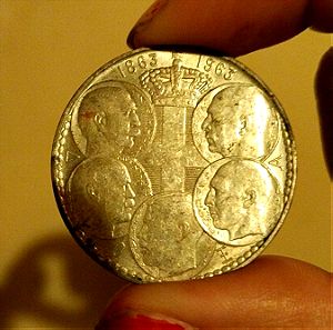 30 δραχμές 1 νομισμα βασιλεια