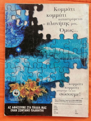 Klasika T 150 comic book used, good condition