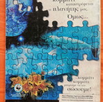 Klasika T 150 comic book used, good condition
