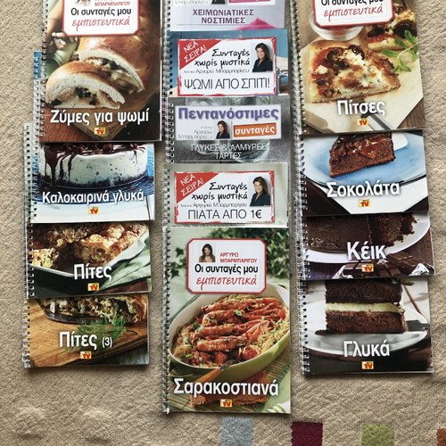 Argyro Barbarigou cooking and pastry books used, set of 13