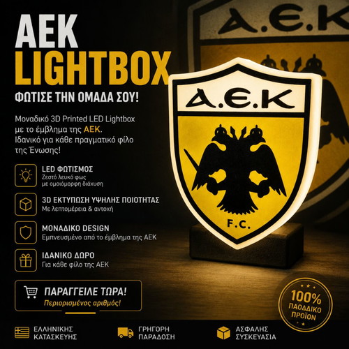 Aek LED Lightbox new, 3D printed fan decor