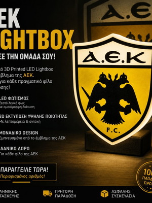 AEK LED Lightbox καινούργιο, 3D εκτυπωμένο διακοσμητικό