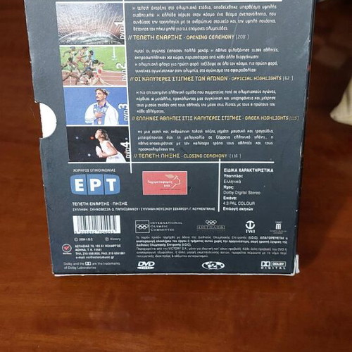 Athens 2004 Olympic Games 4 DVD set new, official edition