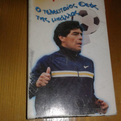 Maradona collectible video cassettes European new