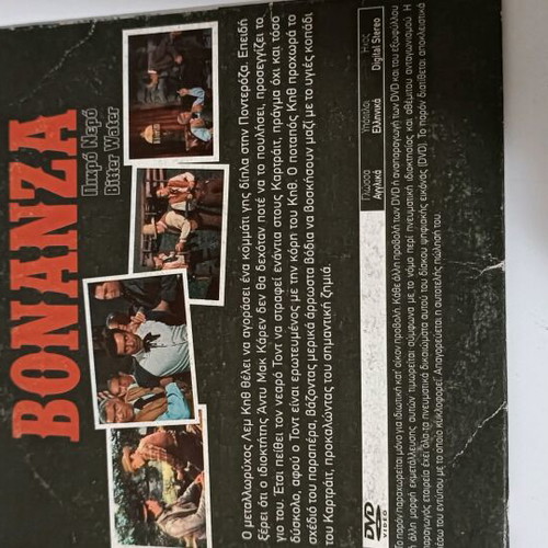 Bonanza Bitter Water DVD like new