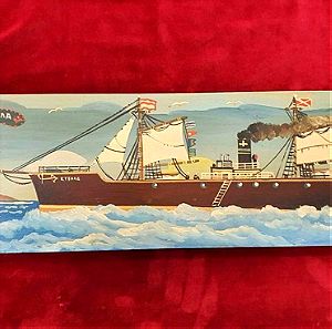 Ζωγραφική σε ξύλο του Β.Βογιατζάκη με θέμα το καράβι ΣΤΕΛΛΑ. Ναυτικό.