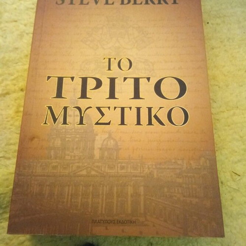 The Third Secret Steve Berry like new