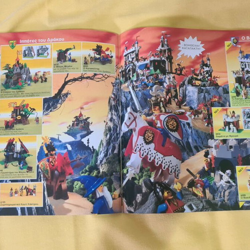 LEGO 1995 advertising insert used, 55 pages