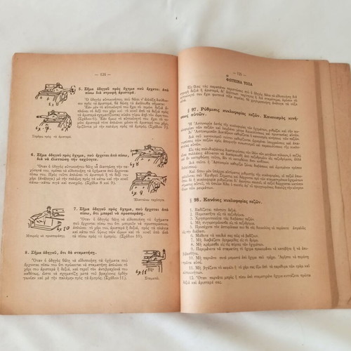 Practical Police Lessons Book used, 1956 Police School Edition