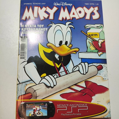 Miky Maous comic issue 2107 used, good condition