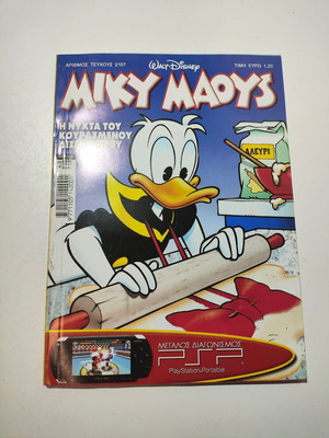 Miky Maous comic issue 2107 used, good condition
