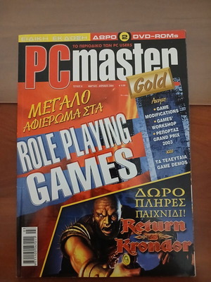 PC Master Gold magazine used, role playing games special