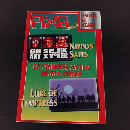 Pixelmania magazine insert used
