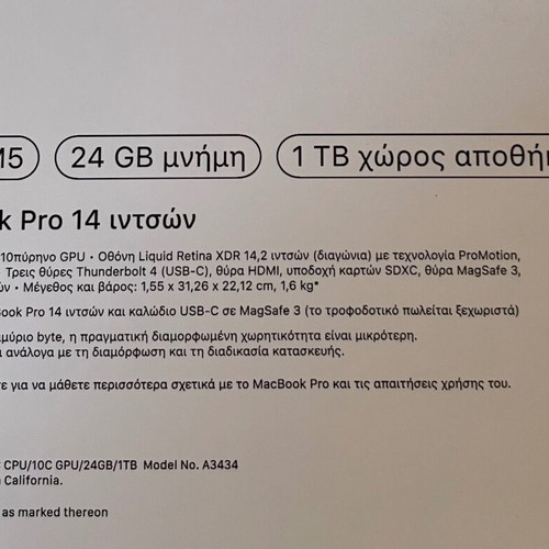 MacBook Pro M5 with 24GB RAM and 1TB SSD, new