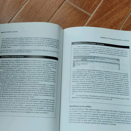 Microsoft Guide for Excel 97 Book