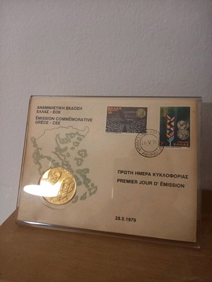 Commemorative coin folder for EEC entry new