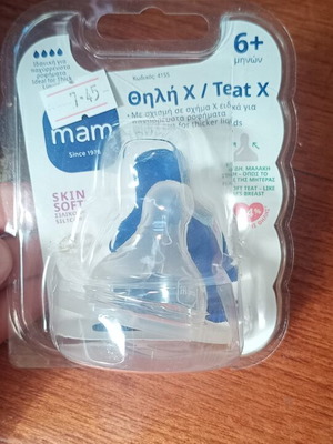 Θηλή Mam για μπιμπερό, 6+ μηνών
