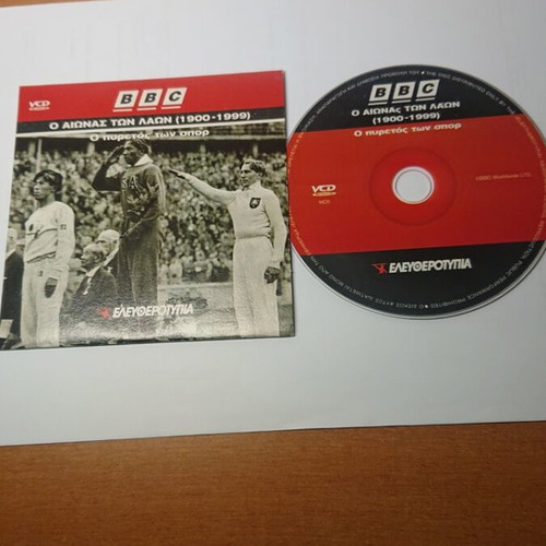 Documentary DVDs/VCDs used, pack of 6, BBC and Discovery Channel