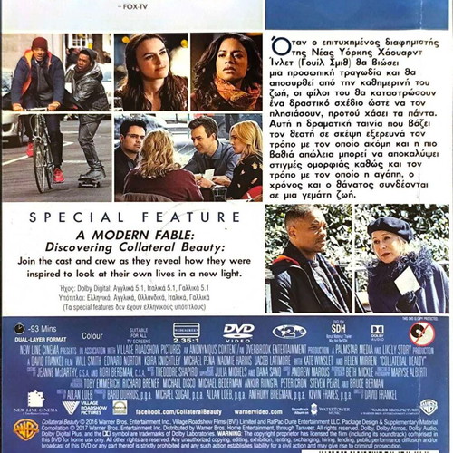 Collateral Beauty DVD drama movie used with subtitles
