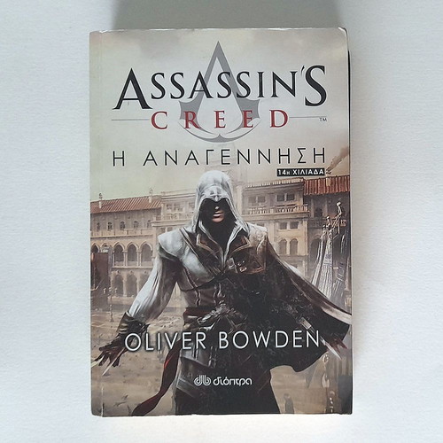 Assassin's Creed The Renaissance used book