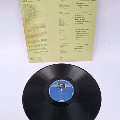 Rebetiki Istoria 3 vinyl used