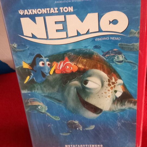 Nemo videocassette like new, dubbed children's movie