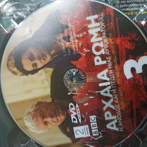Ancient Rome DVD like new, BBC documentary with Greek subtitles