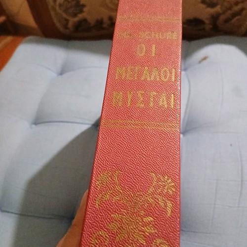 Philosophical book used, hardcover