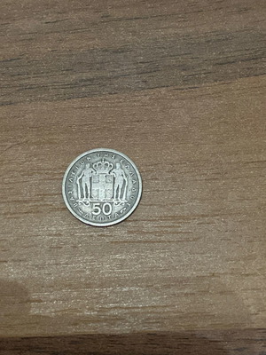 50 lepta 1954 used
