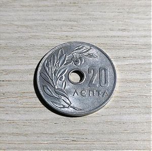 Νόμισμα 20 λεπτά 1969