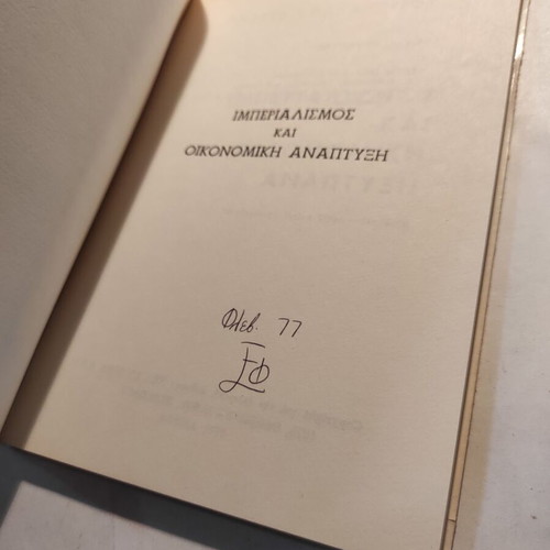 Andreas Papandreou Imperialism and Economic Development used