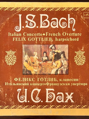 J.S. Bach Italian Concerto French Overture Vinyl LP like new, classical