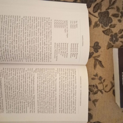 World War II Military History Books used, Erich Hartmann and German Paratrooper