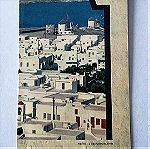  Vintage λιθογραφια MYKONOS GREECE ταξιδιωτική μπροσούρα 1962 by J. Makris