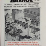 Davlos magazine issue 162