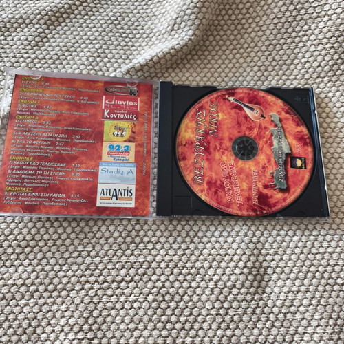 Nikos Vezyrakis Cd Kapou Edo Teleiosame like new, traditional