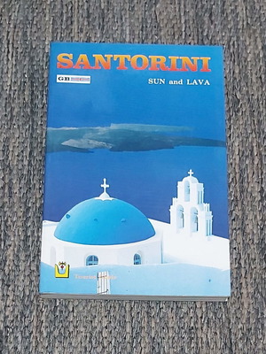 Τουριστικός οδηγός Santorini Sun and Lava σαν καινούργιο