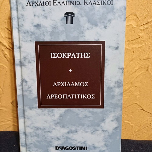 Isocrates Archidamos Areopagitikos book like new