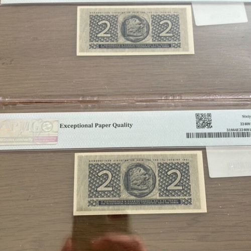 2 Drachmai 1941 new, certified consecutive numbers